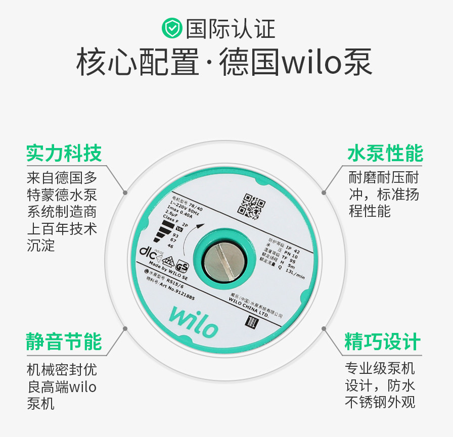 新品上市|智能全屋熱水循環系統，熱水“一開即見“