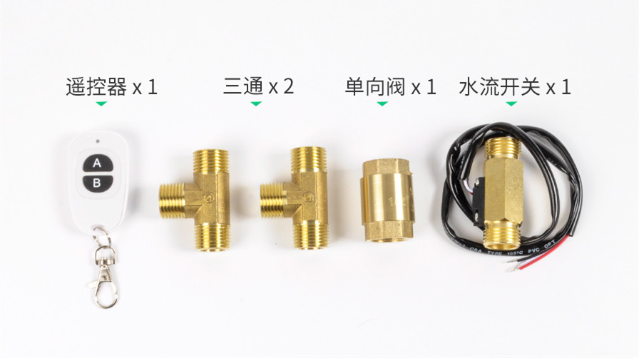 新品上市|智能全屋熱水循環系統，熱水“一開即見“
